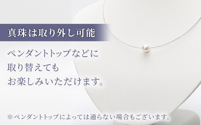 【真珠生産量全国1位の長崎からお届け！】 あこや真珠 （9mm珠）スルーオメガネックレス K18WG（ホワイトゴールド）【園田真珠】 [RBB005]