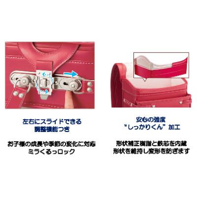 ふるさと納税 坂戸市 創業1955年 林カバン店オリジナルキューブランドセル シェルピンク×ボルドーコンビ (女の子) |  | 01