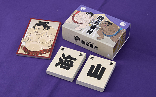 大喜利系カードゲーム「醜名番付」 F21E-537