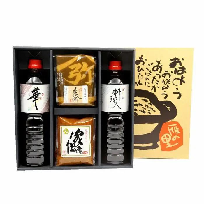 雁の里（醤油2種・味噌2種セット）
