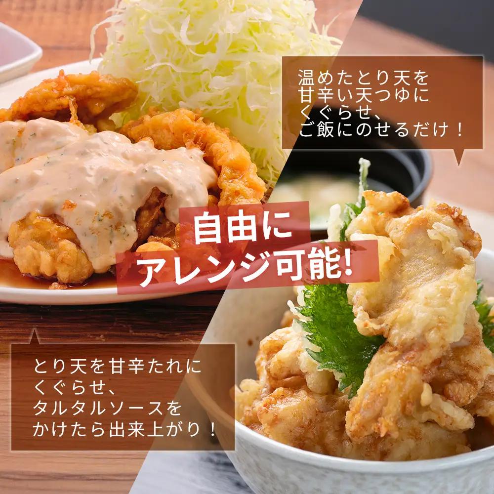 おおいた名物！とり天200g×5袋（計1kg）セット G30