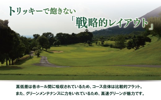 つくばねカントリークラブは、名峰「筑波山」のふもとに位置