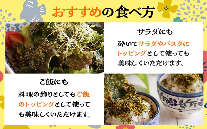 やみつきケールチップス