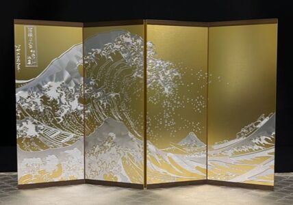 精密屏風 葛飾北斎 『冨嶽三十六景 神奈川沖浪裏』 民芸品 工芸品 伝統技術 金属製 新作 アルミニウム 切削加工機 金属工作加工機 高級感 