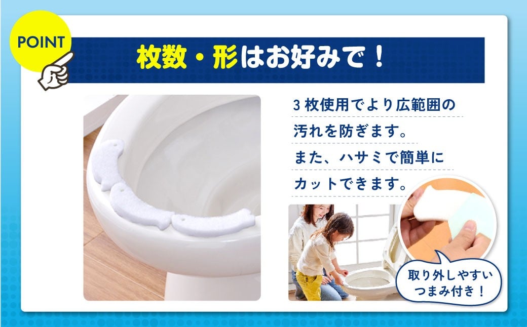 toilet キレイまもりマス 小マス 90匹入