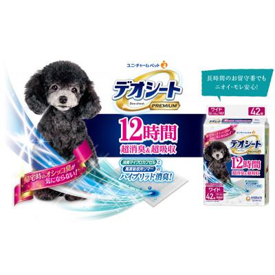 ふるさと納税 名張市 【毎月定期便】デオシートプレミアム12時間超消臭&超吸収ワイド42枚×4犬[53940928]全2回 |  | 01