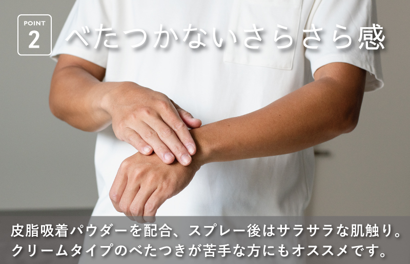 【スピード発送】UVスプレー60g　2本セット【無香料 SPF50+ PA++++ UV耐水性★★ 日用品 ゴルフ スポーツ にも】 tav0086