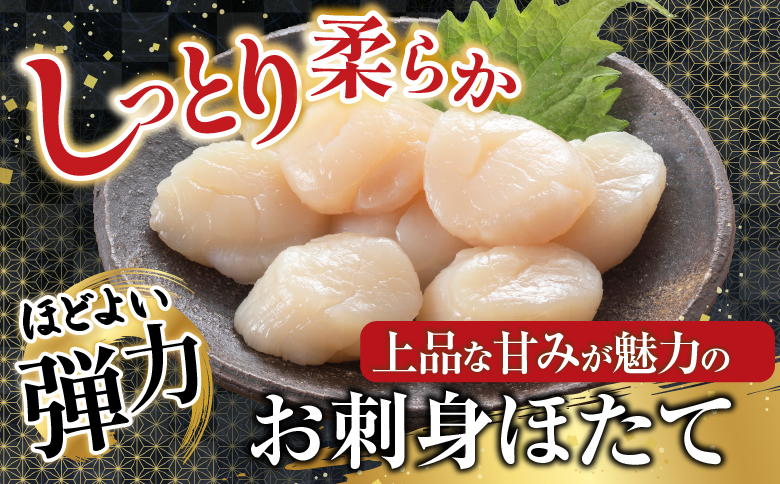 ほたて貝柱200g・甘塩紅鮭5切×6P B-70017