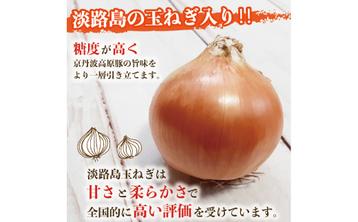 京丹波高原豚 ハンバーグ 150g×12個 計1.8kg 淡路島 玉ねぎ入り 冷凍 真空 小分け 個包装 肉汁 ハンバーグ 豚肉 無添加 保存料 不使用 ポーク ジューシー ハンバーグ お弁当 おかず