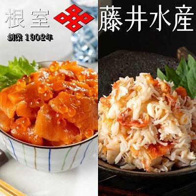 ふるさと納税 根室市 【北海道根室産】たらばがに剥き身2P・いくらサーモン親子漬2P A-42136