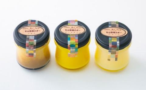 ジャージー生乳仕立て石山牧場の「ぎー(GHEE)」セット[ピュアオイル アーユルヴェーダ 美容 健康 天然成分] TF0180-P00021