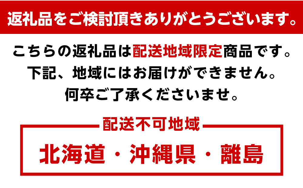 【富士河口湖地ビール】富士桜高原麦酒（4種24本セット）金賞クラフトビール飲み比べ