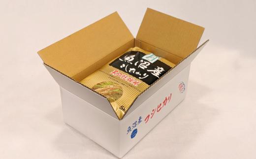 【毎月定期便】令和７年産「五つ星お米マイスター」厳選　天日干し魚沼産コシヒカリ　精米10kg（5kg×2個）×12回