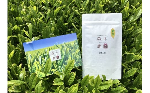 
060-8　”ほっ”とする時間を贈る深むし茶100ｇ×3袋
