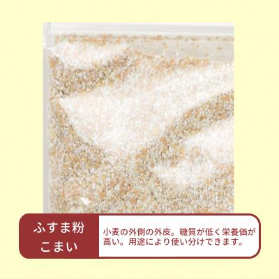 ふるさと納税 つがる市 青森県産 国産小麦 ふすま粉 こまい 2kg [0777] |  | 01