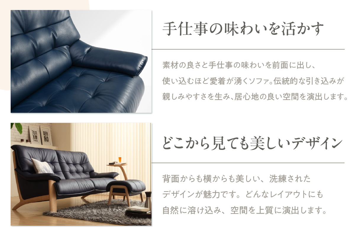 【カリモク家具】 本革張りソファ B【ZU4903】