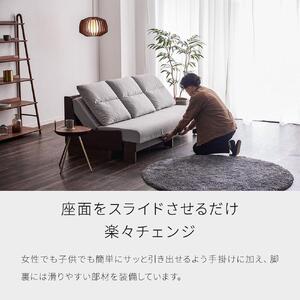 【開梱設置】ソファベッド 幅180cm ヴィンセント【BR×ダークグレー】ごろ寝ソファ【モーブル／大川家具】