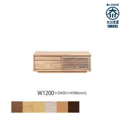 ふるさと納税 大川市 無垢リビング家具ソリド(ローボード テレビ台・TVボード)120cm MP(メープル)