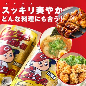 カープチューハイ レモン 350ml 24本【広島 カープ チューハイ レモンサワー 缶チューハイ 廿日市市 桜尾】