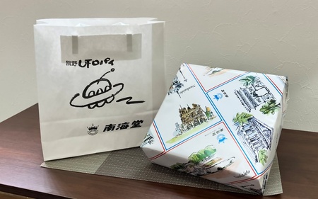 ケーキ パイ お菓子 焼き菓子 洋菓子 / フルーツたっぷり 南海堂のUFOパイ 大 【nkd003】