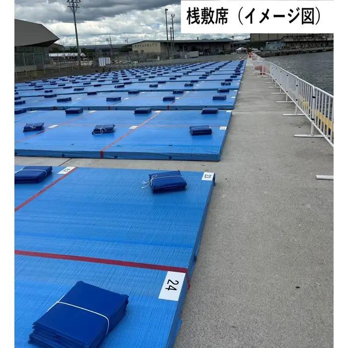 【限定45席】「2026広島みなと 夢 花火大会」有料観覧席/1万トンバースイス席（定員1名）
