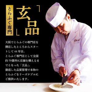 ふぐ 鍋 セット 5から6人前 指定日可 とらふぐ てっちり 【 ふぐ 】
