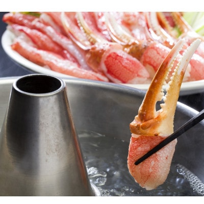 生冷本ずわい蟹 3種食べ比べセット　3kg(爪・爪下・肩肉　各1kg)カット済み【配送不可地域：離島】