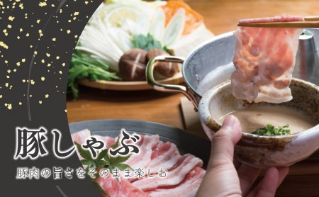 【鹿児島県産】 豚ロース しゃぶしゃぶ用 1.5kg　★毎年大人気のベストセラー返礼品★ 小分けパック しゃぶしゃぶ用 お肉 冷凍 カミチク