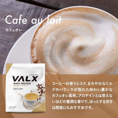 ふるさと納税 下関市 5営業日以内発送 バルクス ホエイプロテイン カフェオレ 風味 1kg IY001-B |  | 01