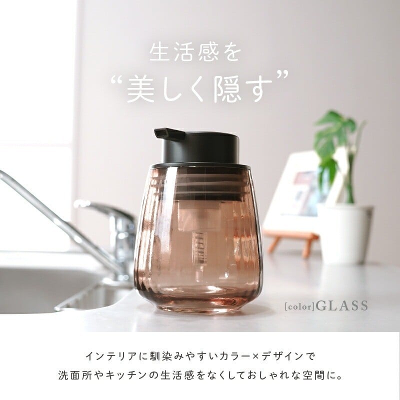 生活感を美しく隠す