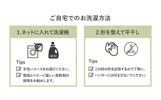 【ナチュラル】【ギフト対応】クローバー柄 2WAYオール CO-Ｗ42【7営業日程度で発送】| ベビー ベビー服 赤ちゃん 新生児～ 1歳前後 服 ドレス型 パンツ オーガニック 綿 日本製