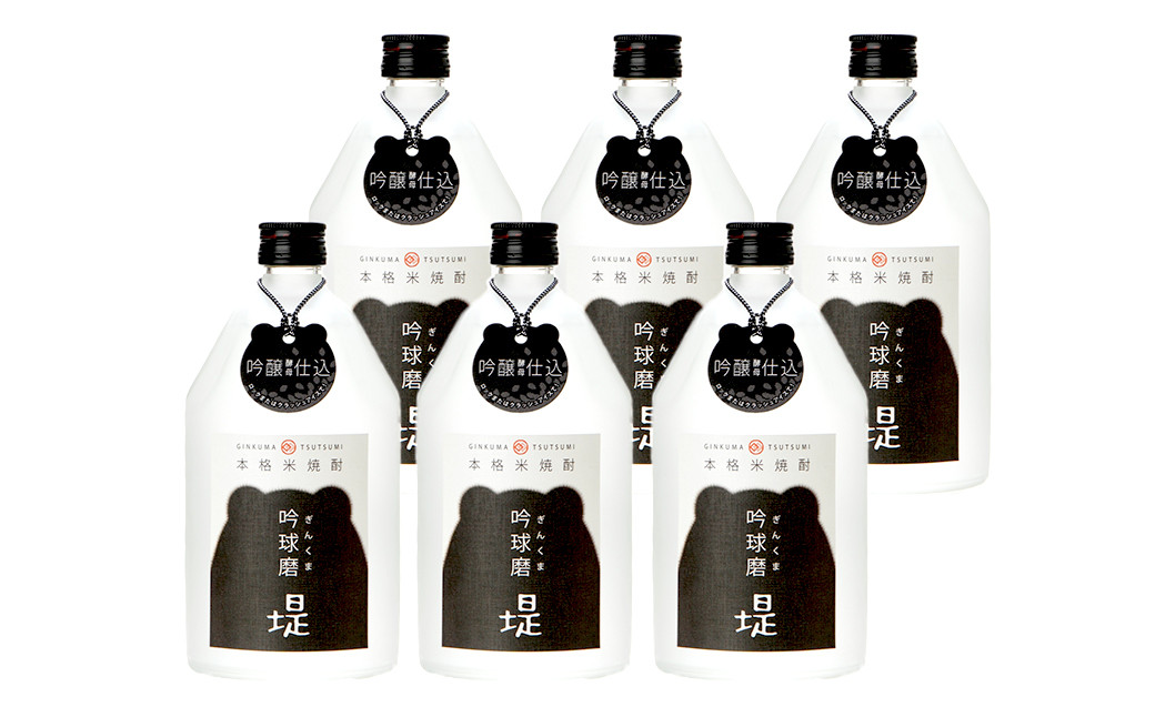 
                  吟球磨 堤 720ml 6本 米焼酎 焼酎 米 こめ焼酎 球磨焼酎 お酒 酒 地酒 九州 熊本
                