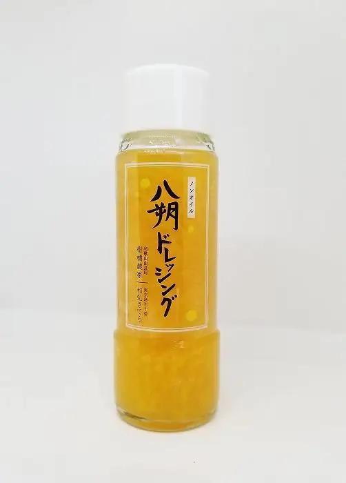 つぶつぶが綺麗で美味しい「八朔ドレッシング」200g×3本