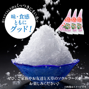S168-001_ガリっとチューセット