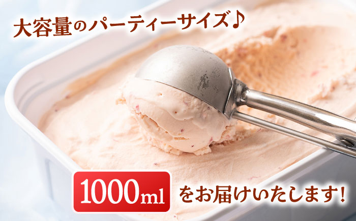あまおう イチゴ 苺　ストロベリー アイス ジェラート