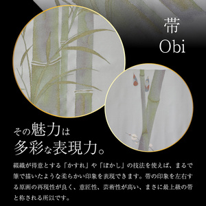 爪掻本綴織名古屋帯「三本竹」  最高級 1点物 綴織 織物 シルク 関東巻き 清原織物  西陣織最古 名古屋帯 AQ-0006_01