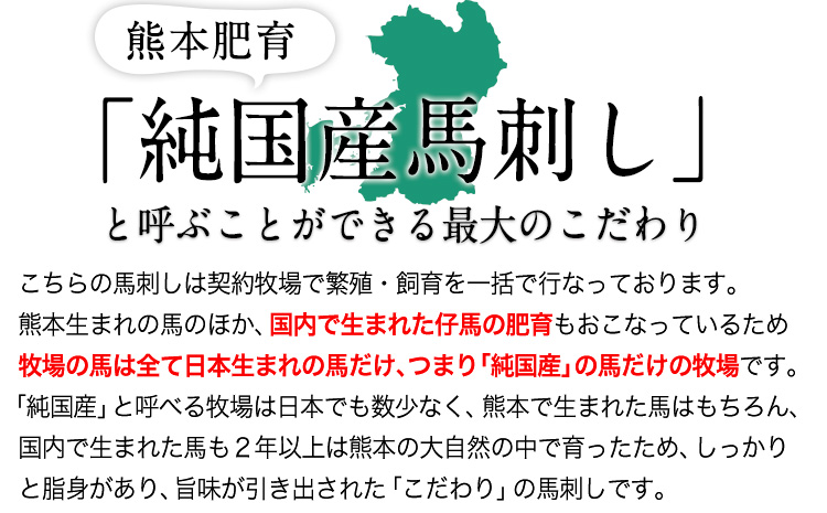 馬ハツ刺し ブロック 50g×6ブロック《1月中旬-3月末頃出荷》 馬ハツ(心臓) 冷凍 生食用 たれ付き(10ml×3袋) ---hkw_fkghatsu_bc13_25_12000_300g---