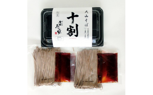 MS-44　大山十割そば 4食セット