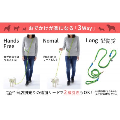 【犬用リード】3WAYハンズフリーリード(超小型犬用)パープル×ピンク【ゴールデンママ】【配送不可地域：離島・沖縄県】【1663355】