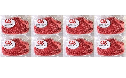 山形牛ヒレステーキ（ＣＡＳ冷凍）　１.２ｋｇ　0002-2213