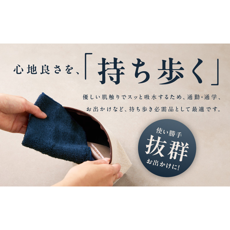 SUTEKIハンカチ８枚組（ネイビー）【ハンカチ はんかち 雑貨 ギフト 小物 ビジネス 無地】 010B1991_イメージ2