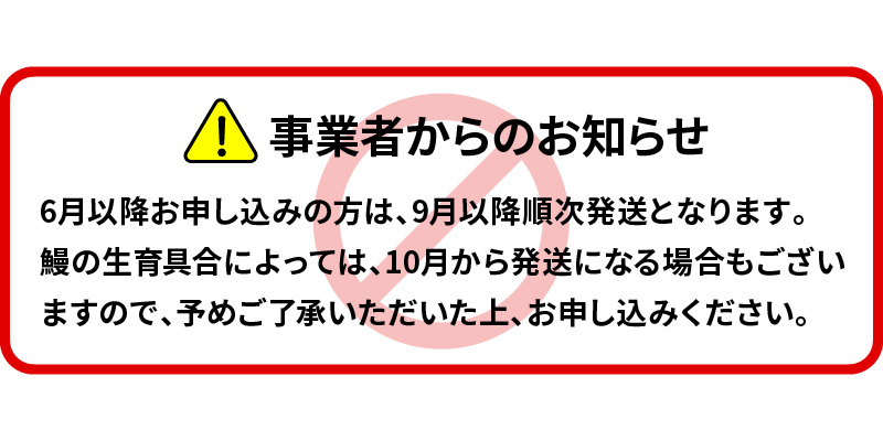 【急速冷凍】北川鰻の白焼き(4尾) N010-YB719_イメージ2