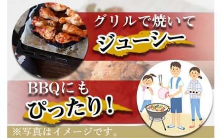 ＜秘伝の味噌漬けチキン 8kg（1kg×8袋）＞翌々月末迄に順次出荷 【c811_bn_x2】