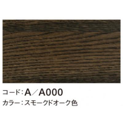 ふるさと納税 本巣市 カリモク家具・ドマーニ『ダイニングチェア』CSA705モデル |  | 03