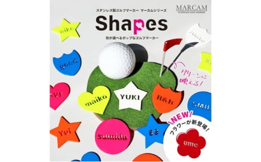 形が選べる 文字入れ 蛍光 ゴルフマーカー 1個 オリジナルマーカー作成 ゴルフ用品 ギフト プレゼント 記念 おしゃれ ゴルフ好き 千葉市 千葉県 ピンク[№5346-7461]