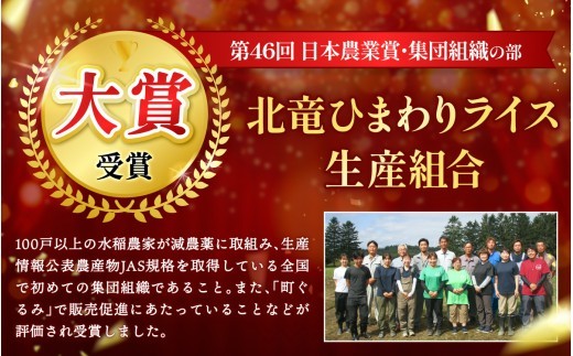 【定期便6ヶ月】令和8年産 新米 ゆめぴりか 2kg×6回 / 農薬50％節減栽培 お米 白米 ごはん 北海道米 【sun500-yume-r2x6-R8B】