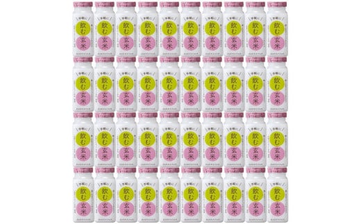 
八海山 麹と玄米でつくったあまさけ 「飲む玄米」 115g×40本
