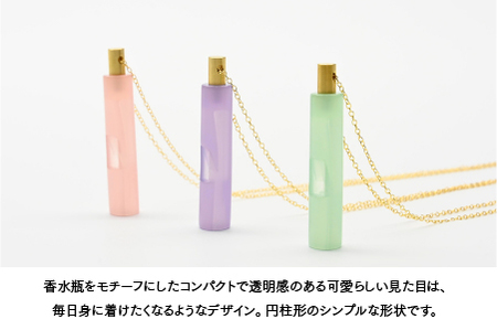 防災・防犯用 笛『effe（エッフェ）～bottle-colum～』　イエロー