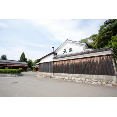 ふるさと納税 筑前町 麦焼酎　ありがとうございます720ml×1 |  | 01