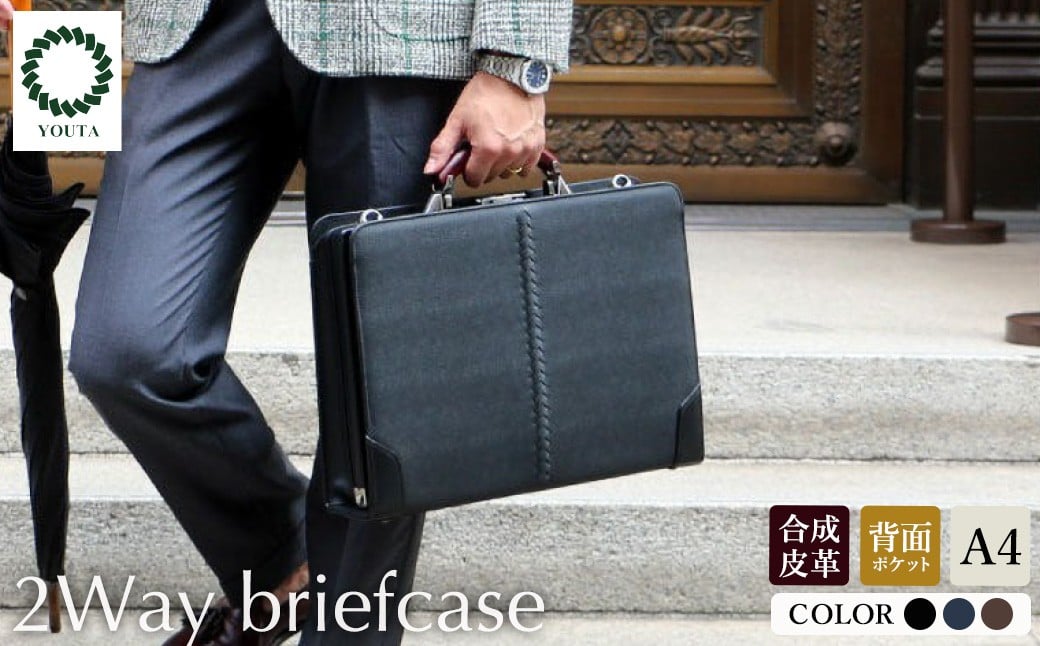 
                  豊岡鞄 YOUTA リザード 3Direction YKM7 全3色（ブラック , ネイビー , ベージュ）
                